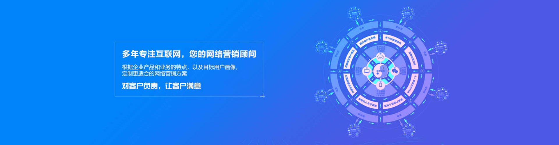 湘桥百度竞价运营