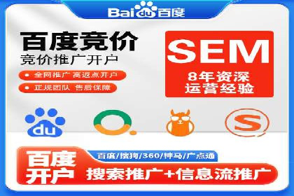 百度信息流广告的转化效果案例