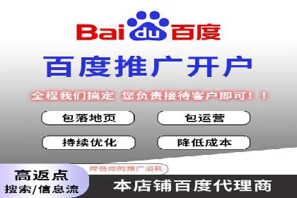 百度推广CPC、CPC收费标准对比及实际投放案例
